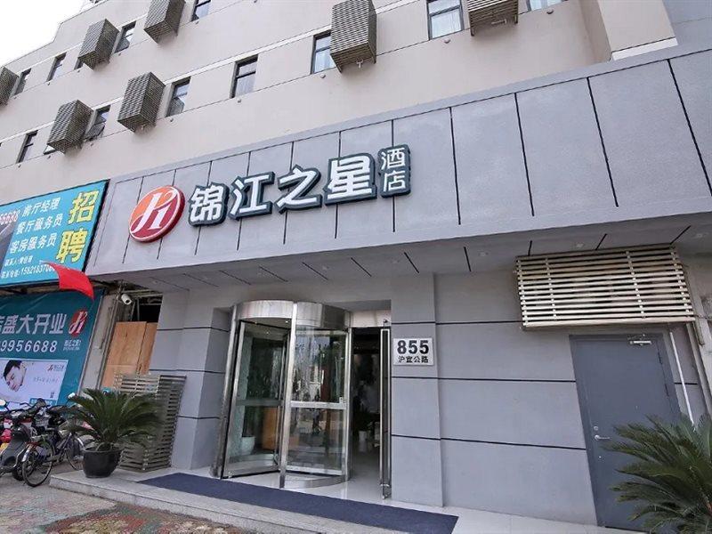 Jinjiang Inn Select Shanghai Nanxiang Minzhu Street Jiading ภายนอก รูปภาพ